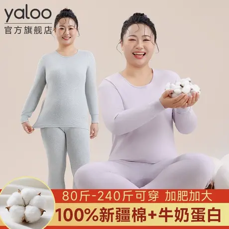 雅鹿保暖内衣女士薄款纯棉套装加肥大码胖MM款棉毛秋衣裤2025新款商品大图
