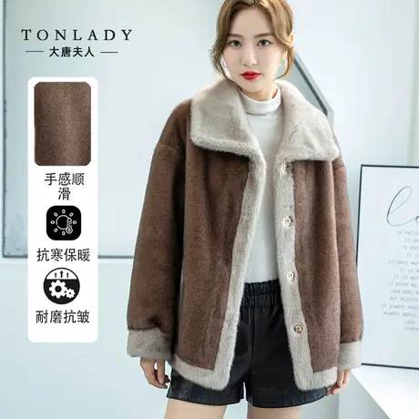 年轻妈妈仿雪貂绒外套秋装洋气上衣中老年女秋冬加厚翻领保暖高档图片