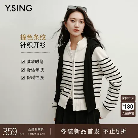 衣香丽影黑白条纹针织开衫女2025年冬装新款微宽肩小高领羊毛上衣商品大图