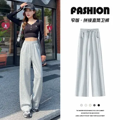 KV真维斯拼接直筒卫裤女2025新款春秋款灰色百搭休闲裤简约阔腿裤商品大图