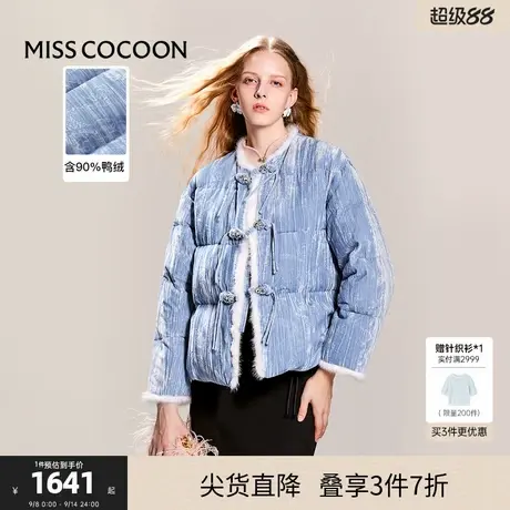 可可尼cocoon新中式鸭绒羽绒服女2024冬季新款加厚短款小个子外套商品大图