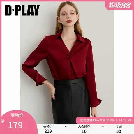 DPLAY【时髦精英系列】2025秋季新款红色衬衫女流行气质缎面衬衣商品大图
