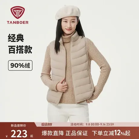 坦博尔秋冬季新款居家羽绒服女短款轻薄保暖内胆立领百搭羽绒马甲商品大图