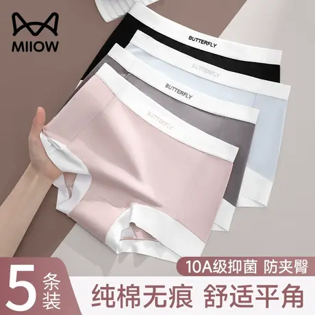 猫人平角内裤女士2025新款抗菌纯棉裆无痕中高腰安全四角裤防夹臀商品大图
