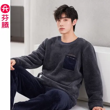 芬腾秋冬珊瑚绒睡衣男加绒加厚简约大码青年外穿家居服套装2025年商品大图