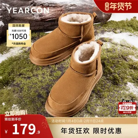 意尔康男鞋2025冬季男士加绒加厚雪地靴保暖棉鞋男款靴子户外短靴商品大图