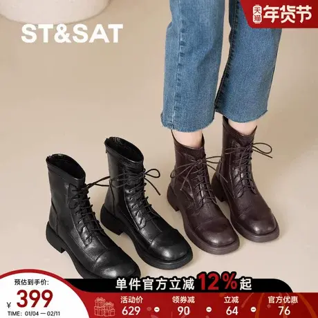星期六2025新款英伦风马丁靴女秋冬百搭厚底显瘦短靴中筒通勤靴子商品大图