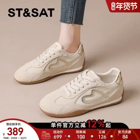 星期六德训鞋女款2026春季新款阿甘鞋内增高休闲运动鞋显脚小女鞋商品大图