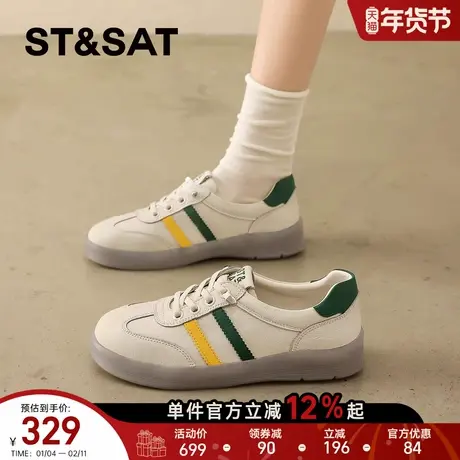 星期六牛皮拼色德训鞋女鞋2026春季新款百搭小白鞋女运动休闲鞋子商品大图