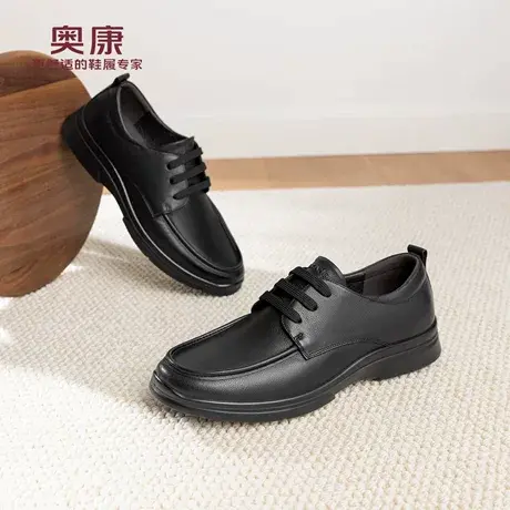 奥康 男鞋2026春季新款正装皮鞋软底百搭舒适商务通勤休闲单鞋商品大图