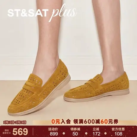 星期六乐福鞋2026春季休闲复古一脚蹬时尚潮流豆豆女鞋SSE1111174商品大图