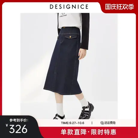 迪赛尼斯春秋新款深蓝高腰时尚a字质感中长款牛仔半身裙女图片
