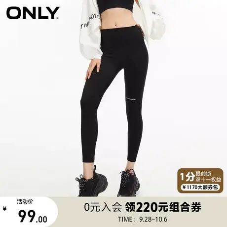 ONLY奥莱2023夏季新款百搭舒适修身显瘦弹力打底休闲裤女商品大图