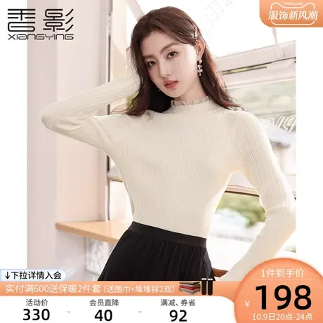 香影打底衫女秋冬2023新款拼接高级感超好看奶fufu慵懒毛衣针织衫图片