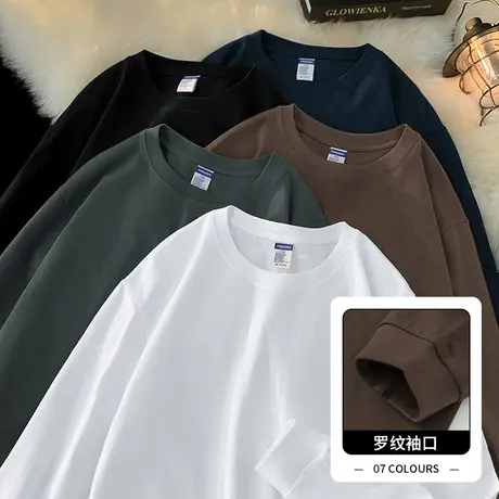 260g重磅t恤男士长袖纯棉纯色白色上衣服美式厚实内搭打底衫秋衣商品大图