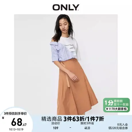 ONLY奥莱夏季A字淑女中长款不规则半身裙女图片