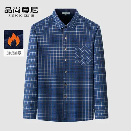 【加绒加厚】男士长袖衬衫秋冬款经典棋盘格保暖衬衣中老年爸爸装商品大图