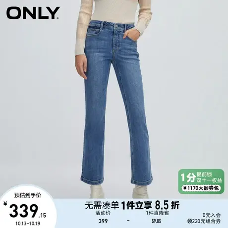 【买5免1】ONLY奥莱秋季新款气质百搭时尚高腰修身喇叭牛仔裤女商品大图