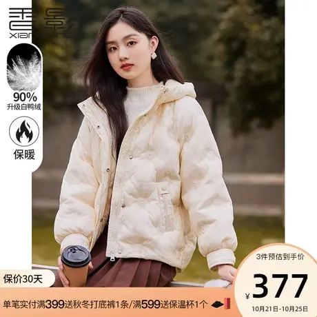 香影小个子羽绒服女2023年冬季新款时尚洋气90白鸭绒连帽短款外套商品大图