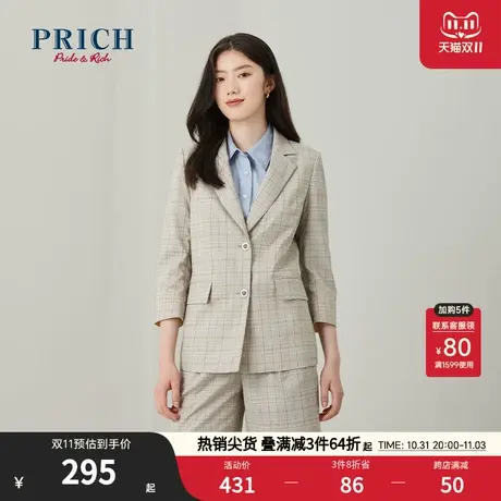 PRICH西装春夏气质百搭设计感小众格纹商务通勤风修身西服外套女商品大图