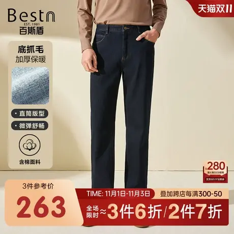 [底抓毛]百斯盾男装牛仔裤2023冬季新款宽松商务经典舒适直筒长裤商品大图