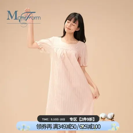 曼妮芬棉质生活睡衣全棉显瘦刺绣桃心领纯棉短袖睡裙女家居服TC商品大图