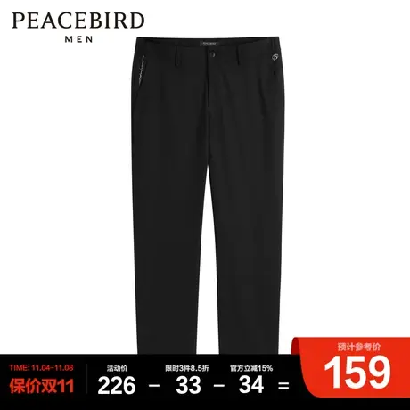 太平鸟男装 秋季新款刺绣休闲裤直筒九分裤商品大图