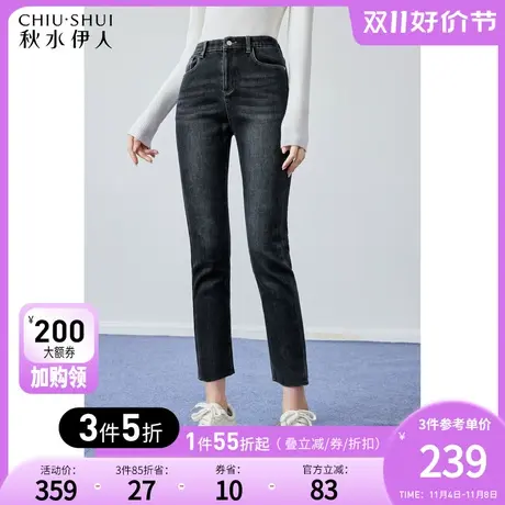 秋水伊人时尚百搭弹力修身显瘦小脚裤2023年冬季新款女装加绒裤子图片