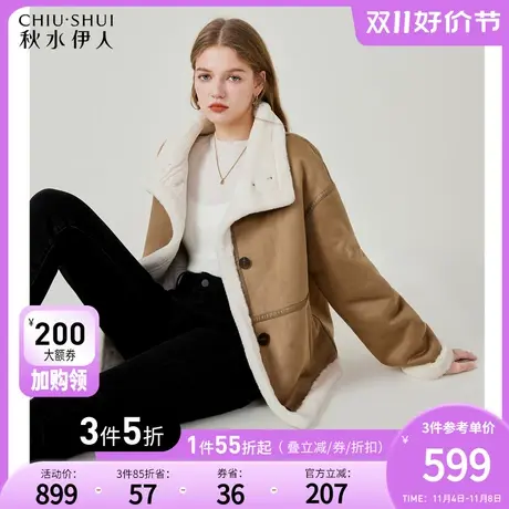 秋水伊人设计感大翻领仿皮草外套冬季2023年新款女装时髦宽松上衣图片