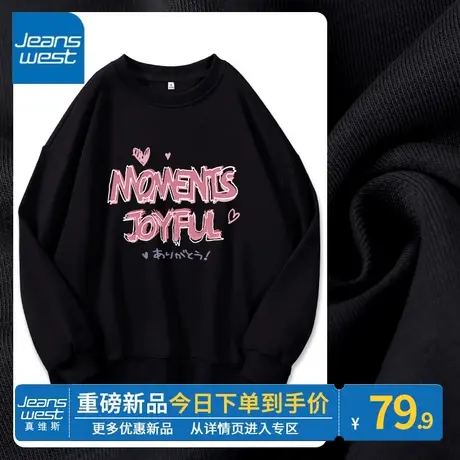 ZR真维斯卫衣女2023新款爆款秋季黑色美式休闲复古oversize外套潮商品大图