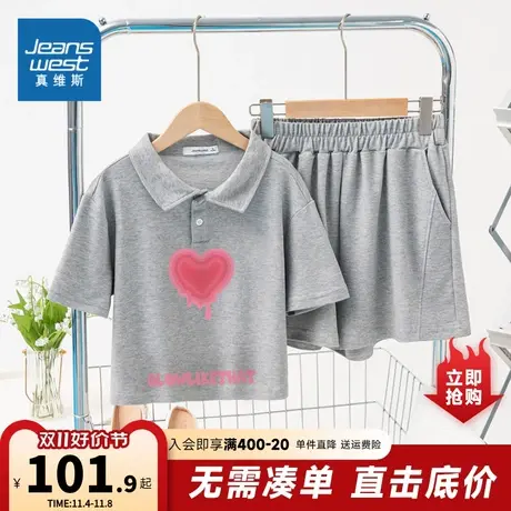 LW真维斯女装休闲运动套装夏2023新款宽松短袖POLO衫女生休闲短裤商品大图