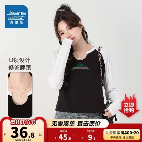 K8真维斯女款2023秋季新款 时尚拼色休闲舒适U型邻长袖短款T恤商品大图