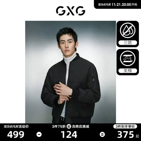 GXG男装 经典菱形格保暖休闲工装棉夹克外套 2023年冬季新品图片