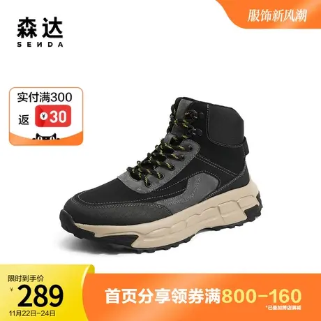 森达奥莱户外休闲靴男2022冬新商场同款运动厚底高帮短靴1EU01DD2商品大图