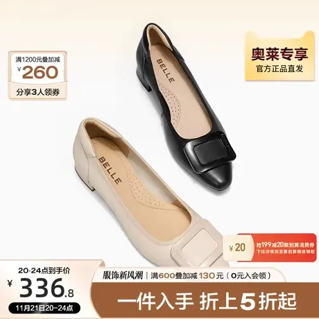 百丽粗跟单鞋平底女鞋妈妈鞋子新款法式船鞋瓢鞋女浅口鞋Z2A1DAQ3图片