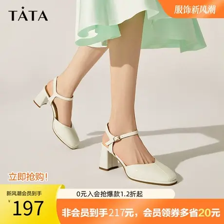 Tata他她简约包头凉鞋女奥莱粗跟高跟鞋牛皮2023夏季新款YBN01BH3图片