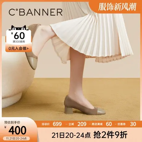 千百度高跟鞋春季绒面拼色单鞋女粗跟通勤晚晚鞋真皮浅口图片