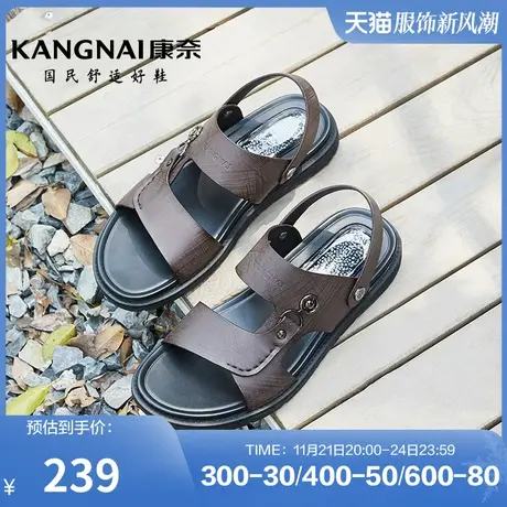 康奈男鞋夏季新品沙滩鞋耐磨舒适户外休闲日常露趾套筒真皮商品大图