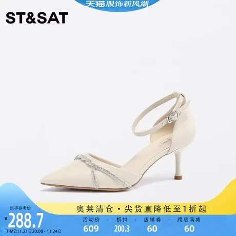 星期六单鞋女优雅欧美风2023春季新款尖头高跟通勤女鞋SS31114094图片