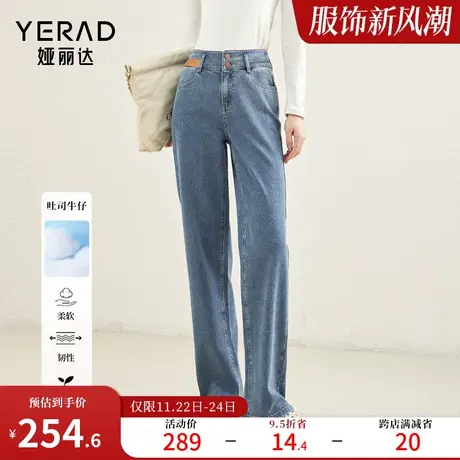 娅丽达高腰阔腿裤显瘦锁色牛仔裤女2023年春秋新款显瘦小个子女裤图片