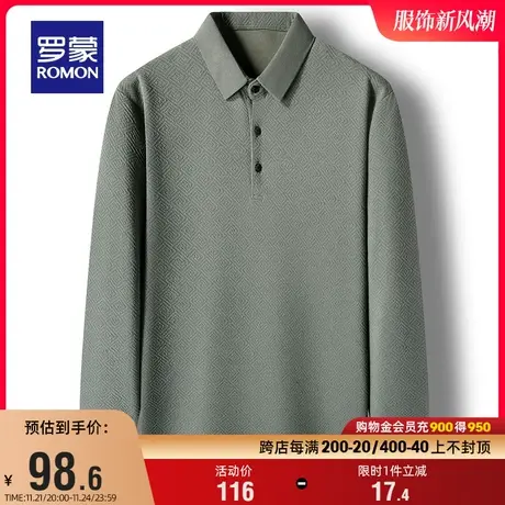 罗蒙男士商务休闲长袖翻领POLO衫2024春季新款简约百搭格子T恤衫图片