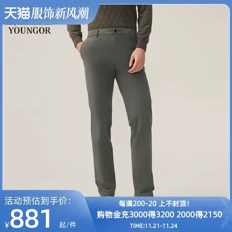 【商场同款】雅戈尔男士长裤秋冬新款官方商务休闲长裤男S3867商品大图