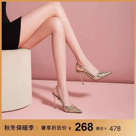 熙漫2023夏新款金色气质时装凉鞋尖头宴会法式名媛小个子高跟鞋女图片