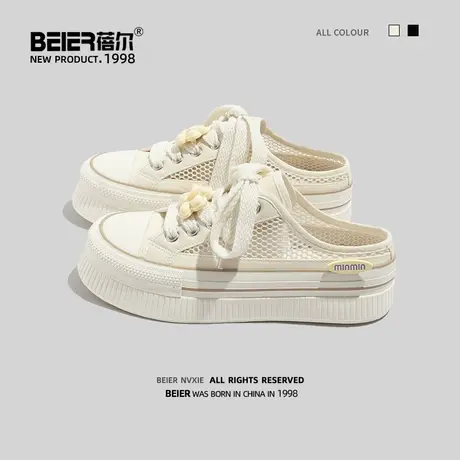 蓓尔半拖小白鞋女2023新款夏季透气女鞋网面百搭帆布鞋一脚蹬板鞋商品大图