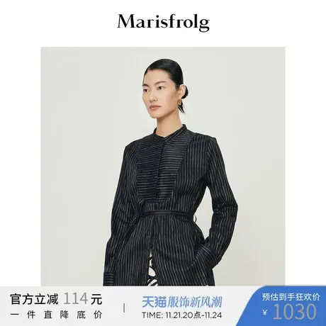 【奥莱清仓】玛丝菲尔衬衫商品大图