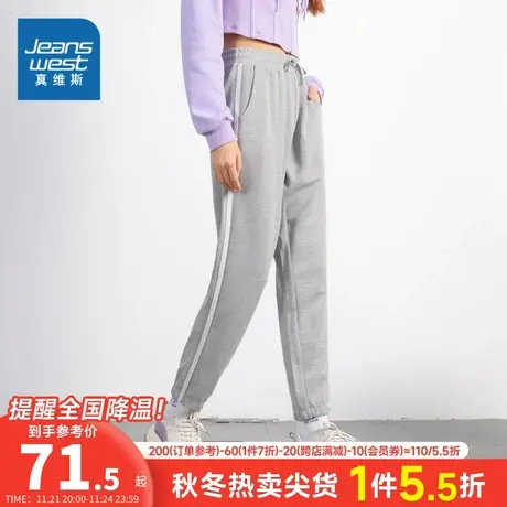 JW真维斯女装2023春季新款简约高腰锥型休闲裤长裤抽绳束脚哈伦裤图片