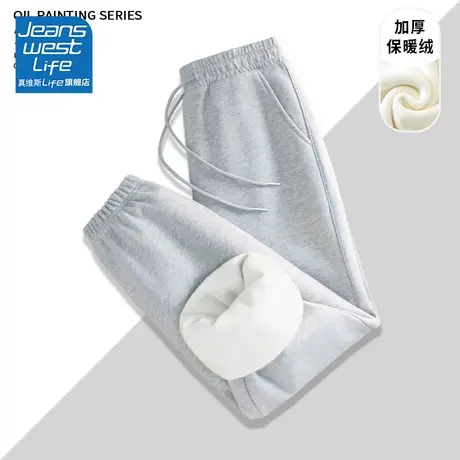 真维斯LIFE灰色运动裤女冬季加绒束脚显瘦裤子女新款2023爆款图片