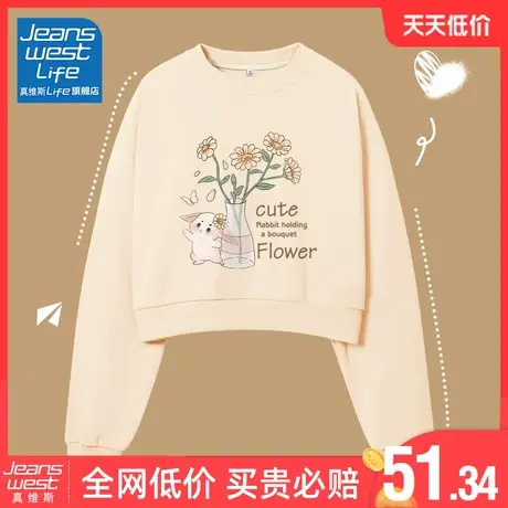 真维斯LIFE杏色短款卫衣女2024新款爆款小个子春秋款宽松韩版上衣商品大图