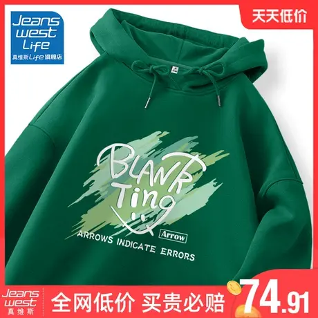 真维斯LIFE绿色美式卫衣女春秋款2023新款爆款连帽长袖外套女上衣商品大图