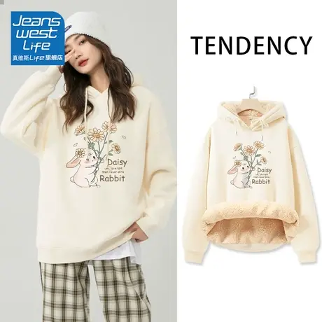 真维斯LIFE奶杏色连帽卫衣女新款2023爆款韩系慵懒风oversize外套商品大图